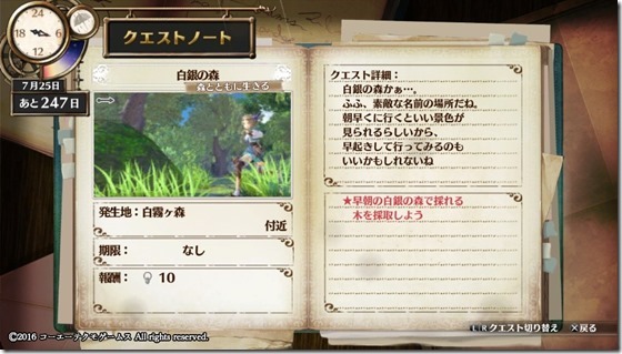 フィリスクエスト5-7 - コピー フィリスクエスト5-7 - コピー